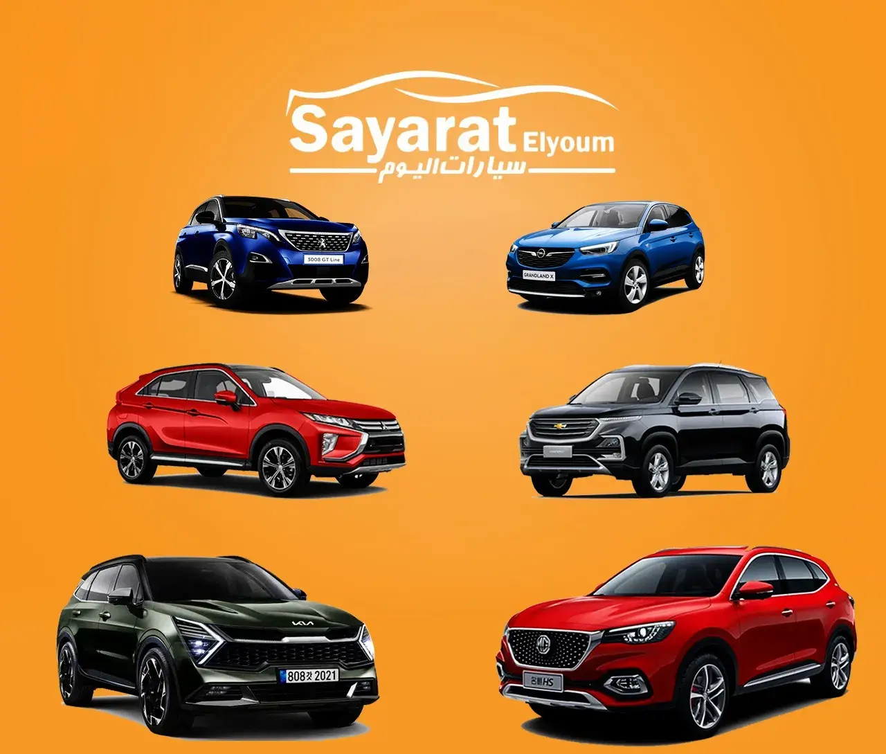 سيارات suv