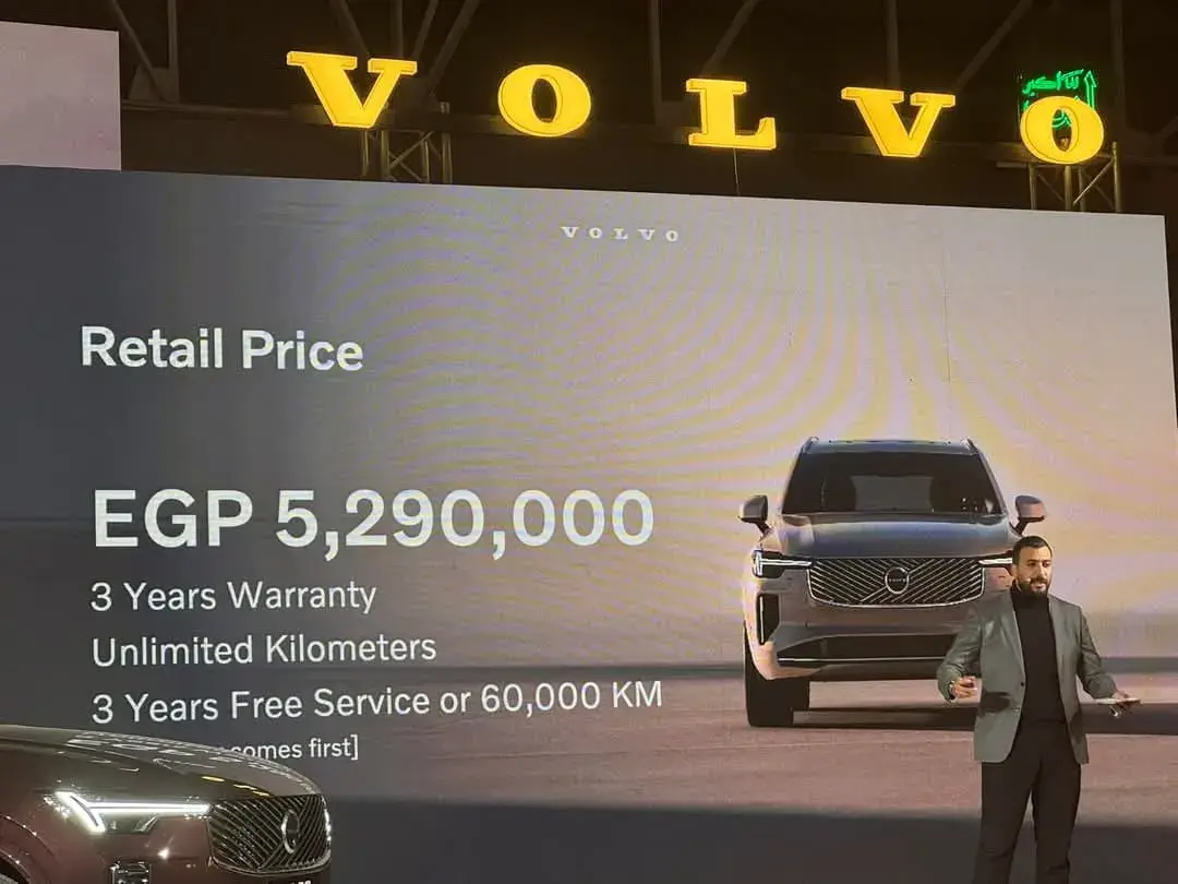 عرض تقديمي لضمان ڤولڤو XC 90 الجديدة وخدمتها المجانية خلال حفل الإطلاق