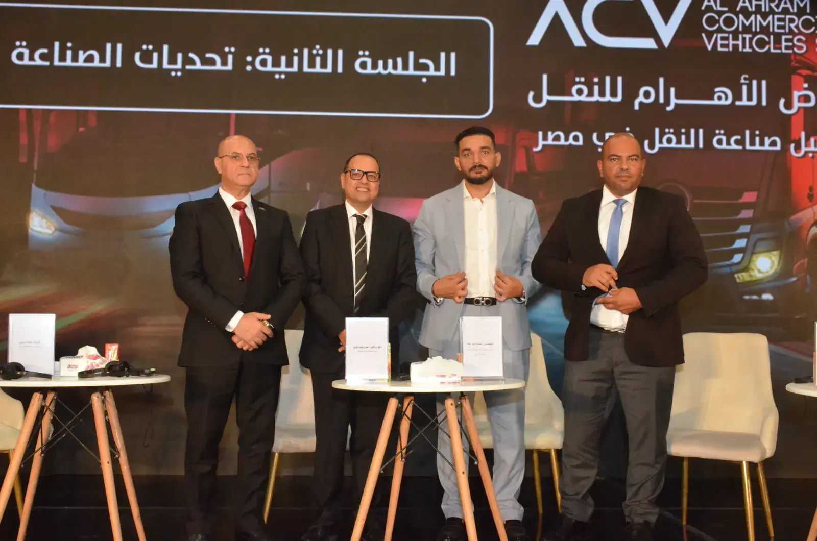 أربعة متحدثين في الجلسة الثانية لمعرض الأهرام للنقل