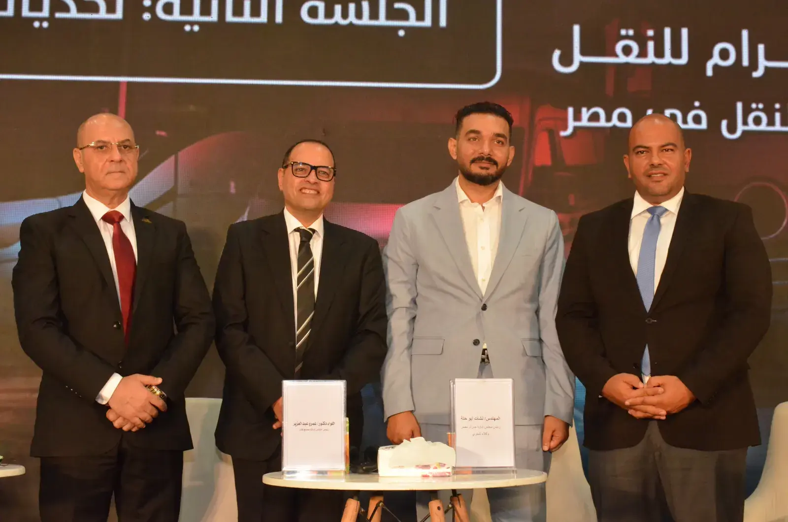 المشاركون في الجلسة النقاشية عن تحديات صناعة النقل في مصر