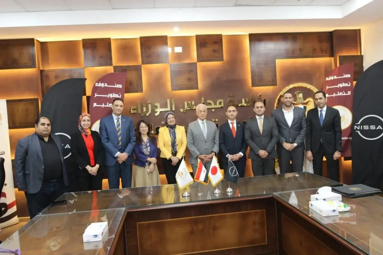 الحضور في لقطة جماعية بعد توقيع بروتوكول نيسان مصر وصندوق تطوير التعليم