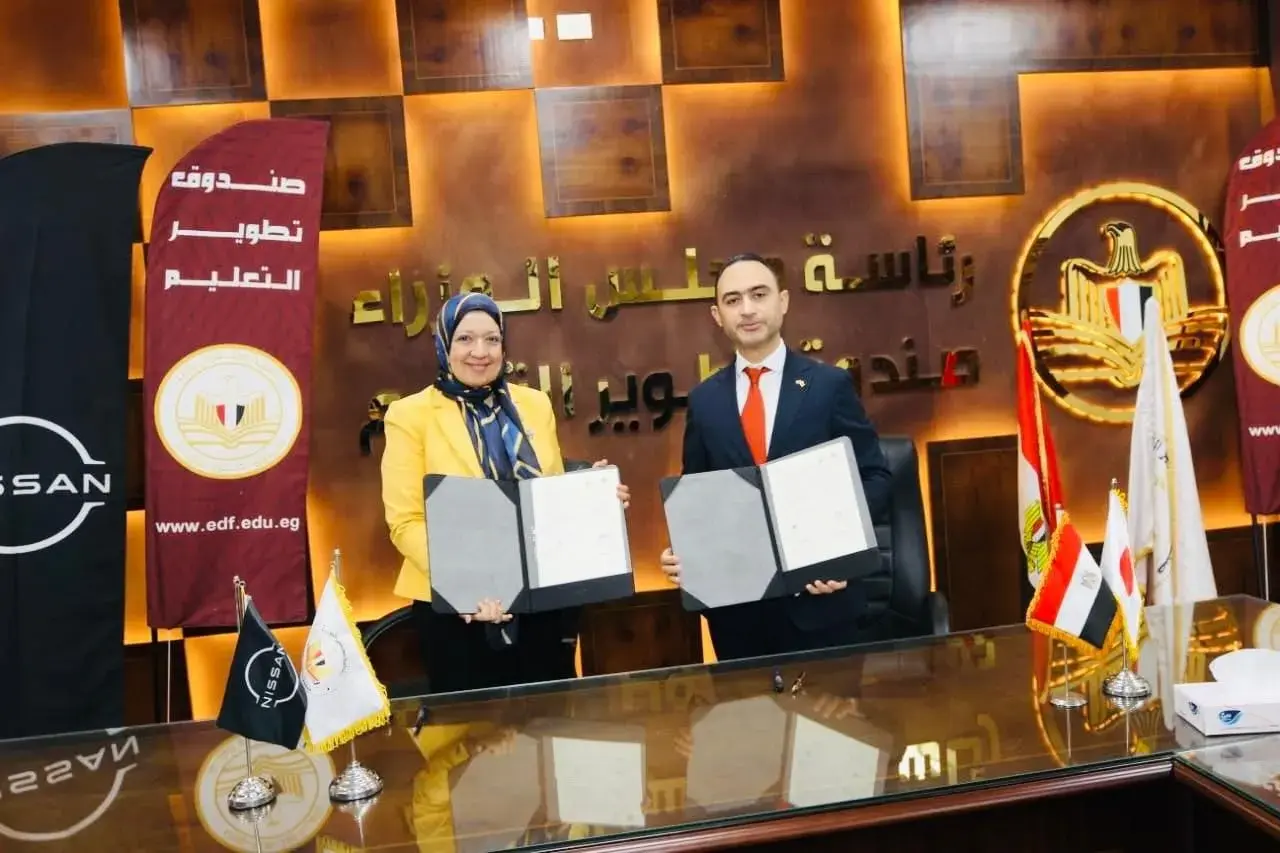 تبادل وثائق بروتوكول التعاون بين نيسان مصر وصندوق تطوير التعليم