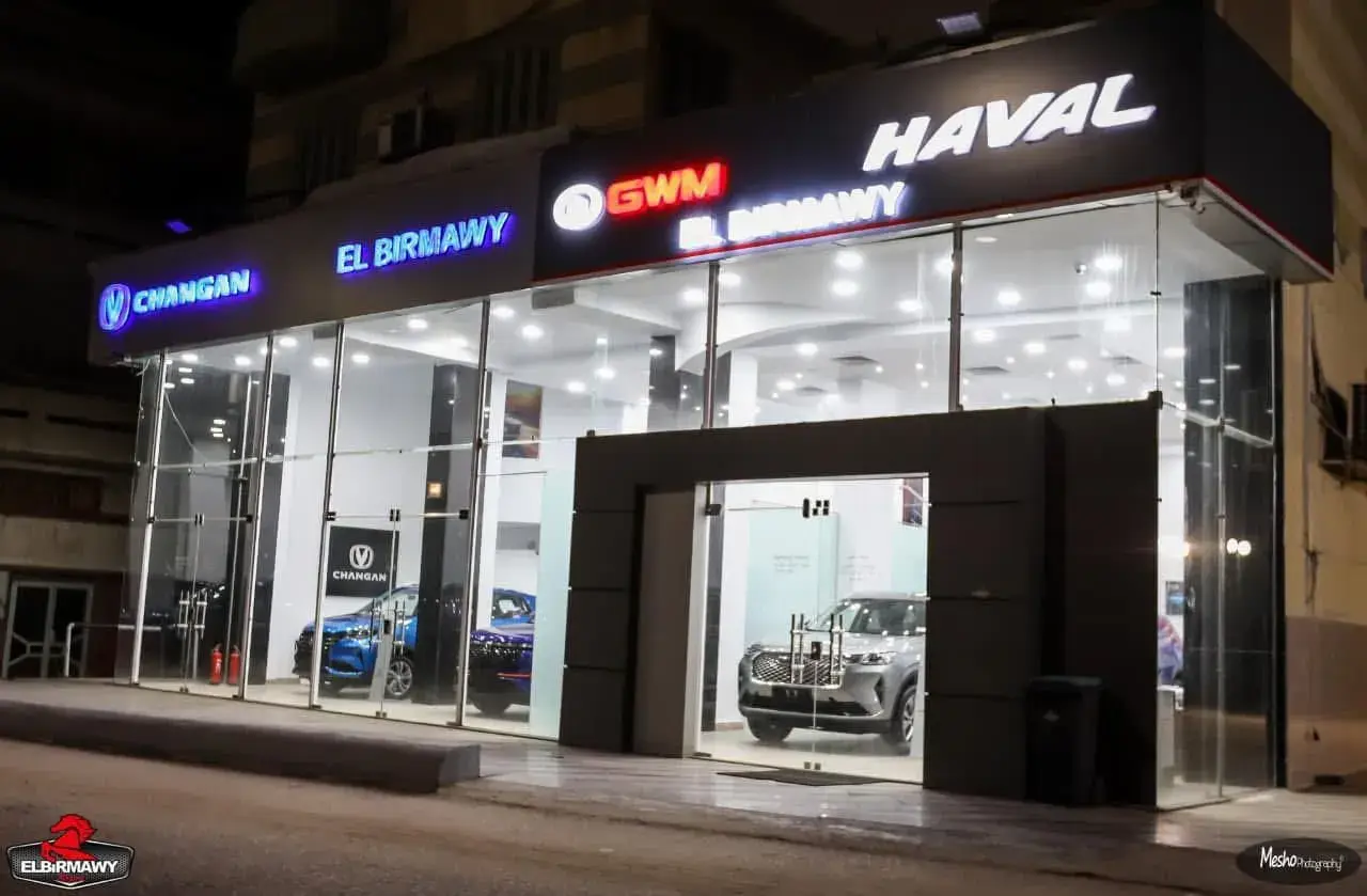 واجهة صالة عرض البرماوي للسيارات المضاءة بشعارات شانجان وهافال