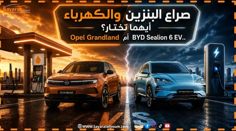 Opel Grandland البرتقالية في مواجهة BYD Sealion 6 EV الزرقاء بين محطة وقود وشاحن كهربائي