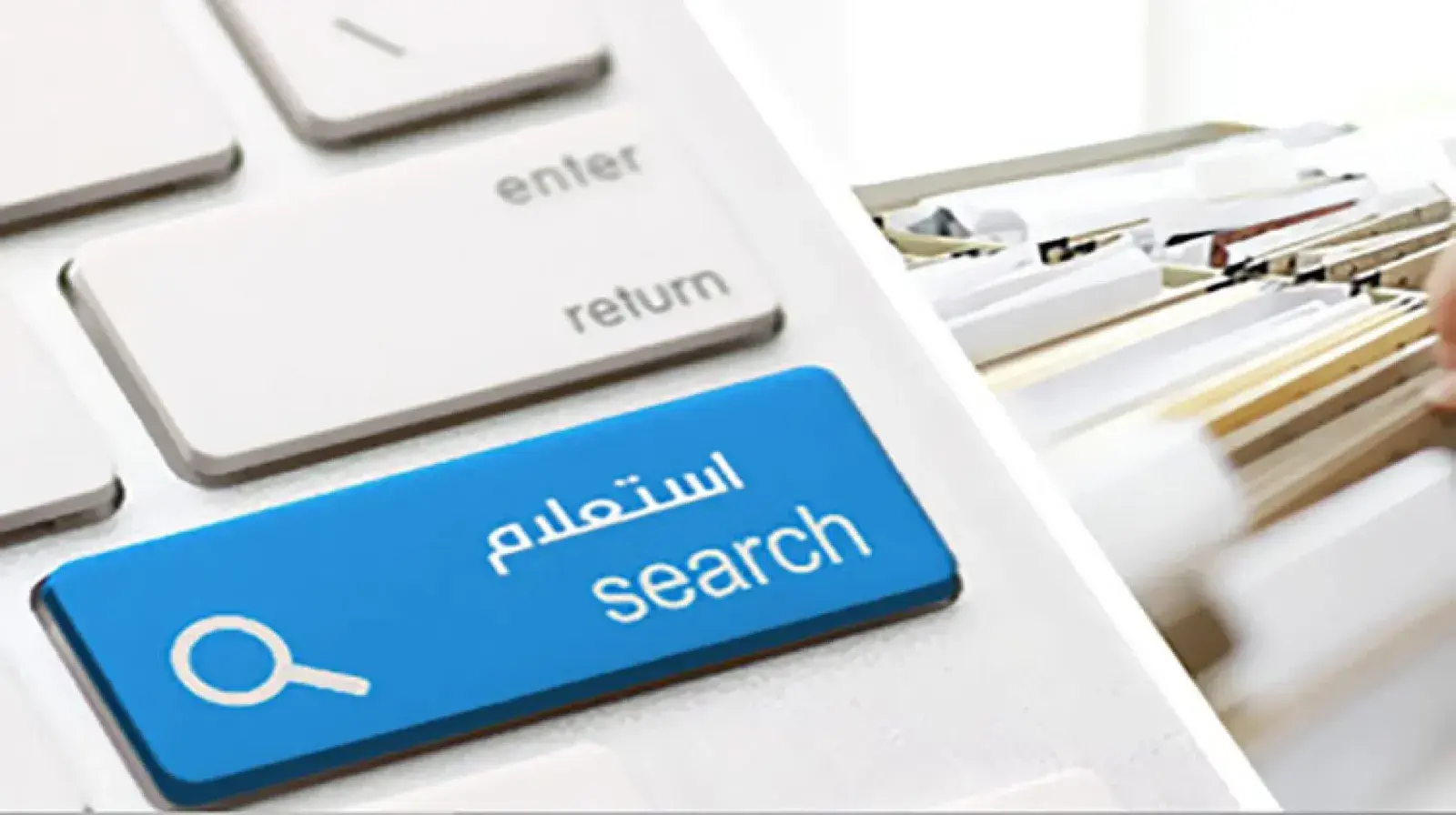المخالفات المرورية