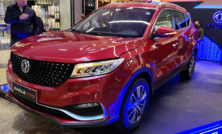 ناشيونال موتورز