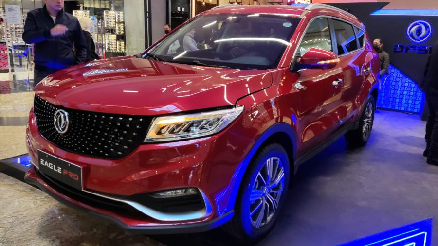 ناشيونال موتورز