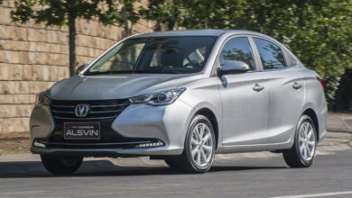 شانجان ألسفن