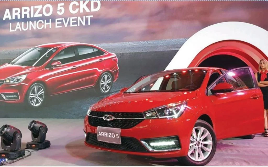 شيري أريزو 5