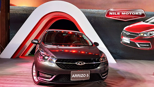 شيري أريزو 5