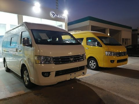 فوتون الطيارة رويال صالون