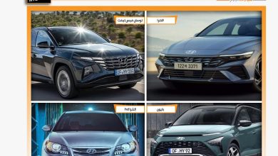 أسعار هيونداي يوليو 2024