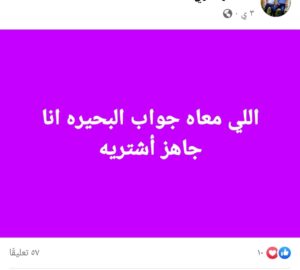 جواب سيارة معاقين