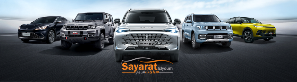 بايك تنطلق في مصر بشكل رسمي