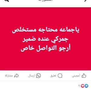 مستخلص جمركي