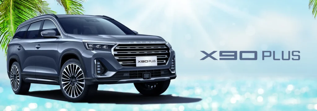 أسعار سيارات جيتور