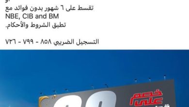 MG تعلن خصم 20% علي قطع الغيار والزيوت والمصنعية