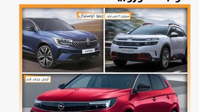 بسعر متقارب .. ٣ سيارات SUV أوربية تتنافس محليا