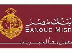 قرض السيارة من بنك مصر بأقل فائدة وأسهل إجراءات