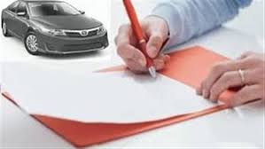 خطوات ورسوم نقل ملكية السيارة بالشهر العقاري2024