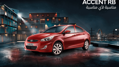 هيونداي أكسنت RB