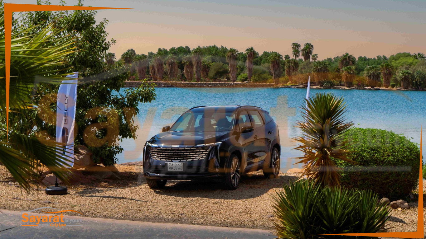 جيلي ستار راي