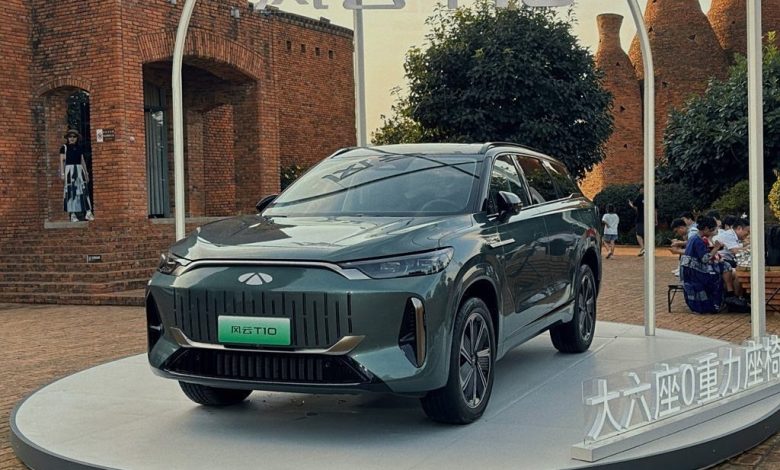 شيري Fengyun T10