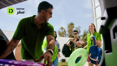 اندرايف سفر