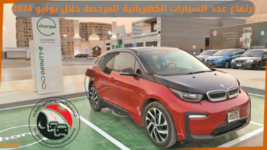 السيارات الكهربائية