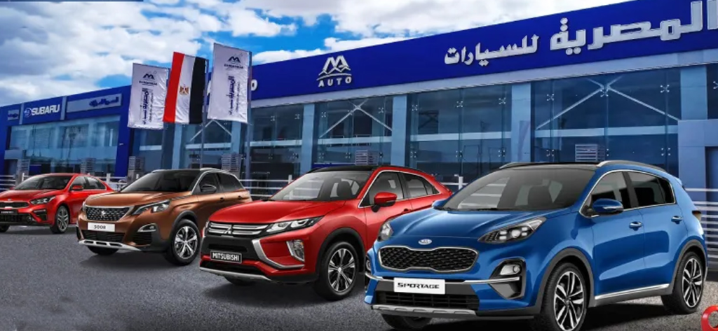 الشركة المصرية للسيارات