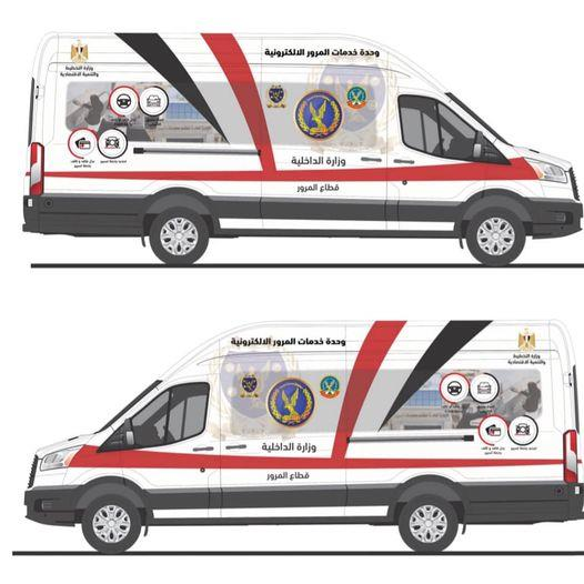 وحدات المرور المتنقلة