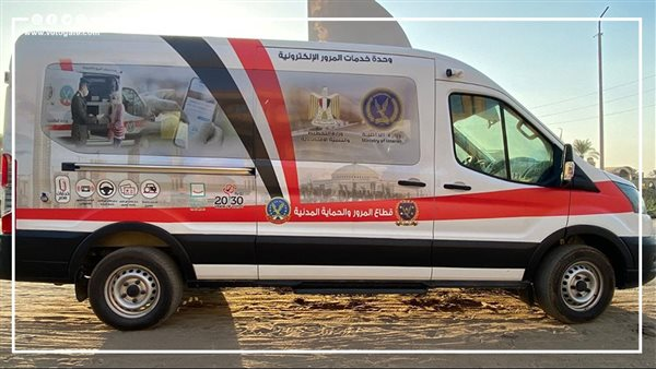 وحدات المرور المتنقلة