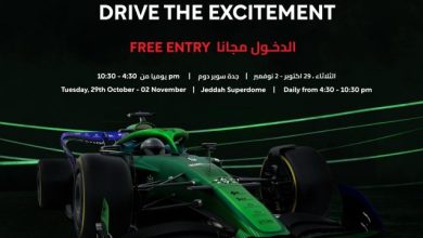 الاتحاد السعودي للسيارات