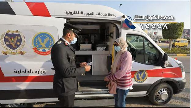 وحدات المرور المتنقلة