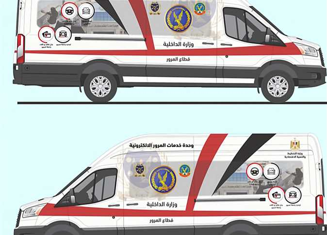وحدات المرور المتنقلة