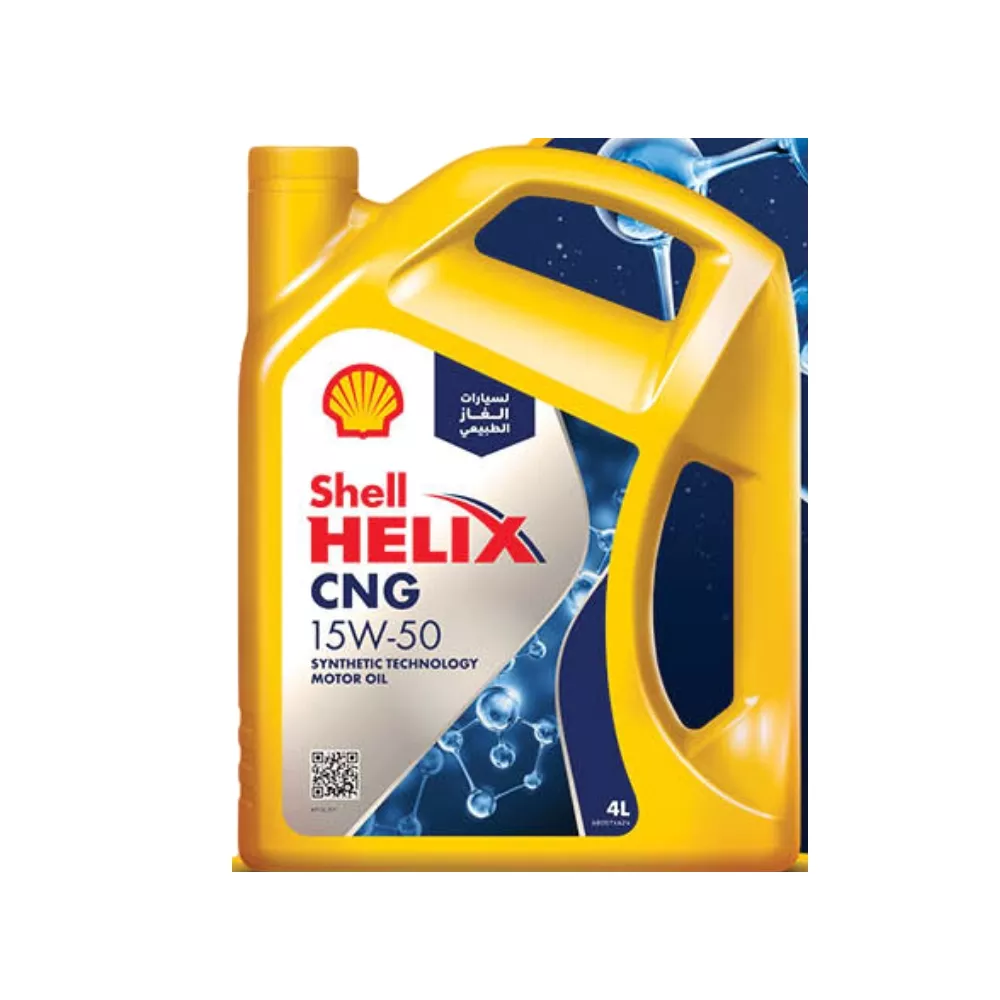 زيت شل 15W50