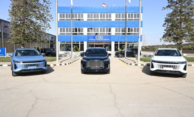 سيارة إكسيد سيارة اكسيد المصرية