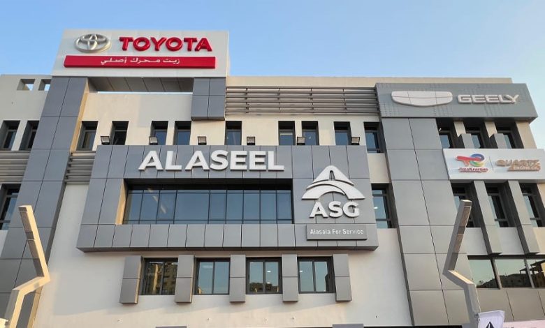 مركز الأصيل ASG