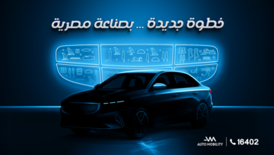 جيلي إمجراند سيارة اقتصادية