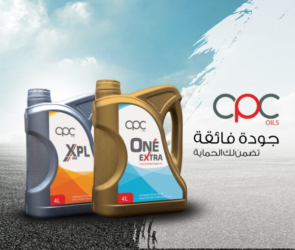 زيت التعاون