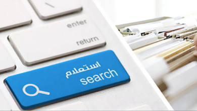 المخالفات المرورية