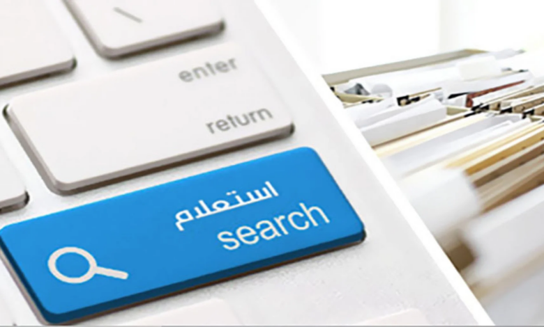 المخالفات المرورية