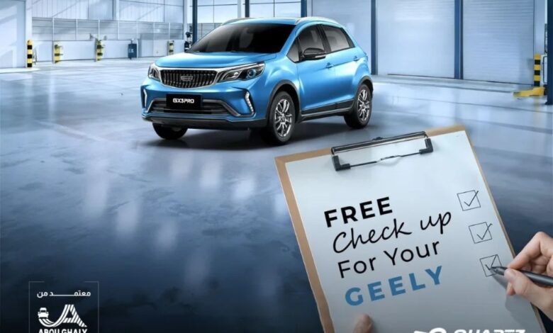 الأصيل أوتوموتيف