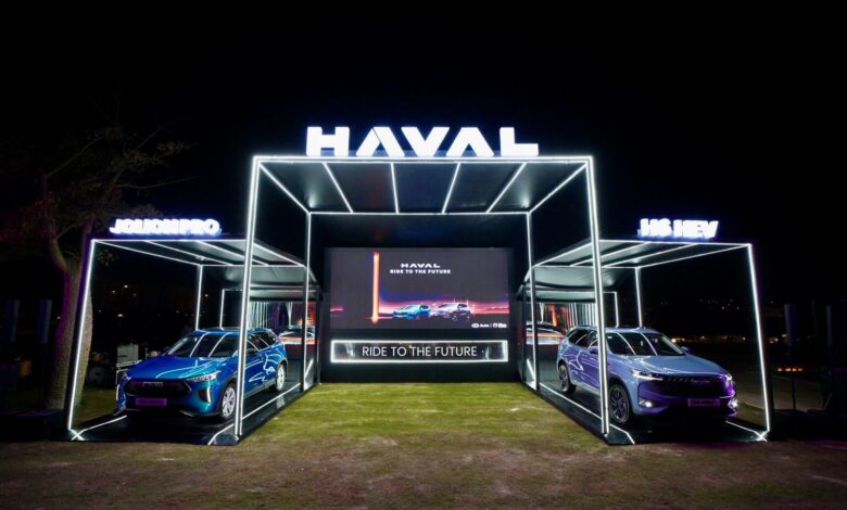 جي بي أوتو هافال