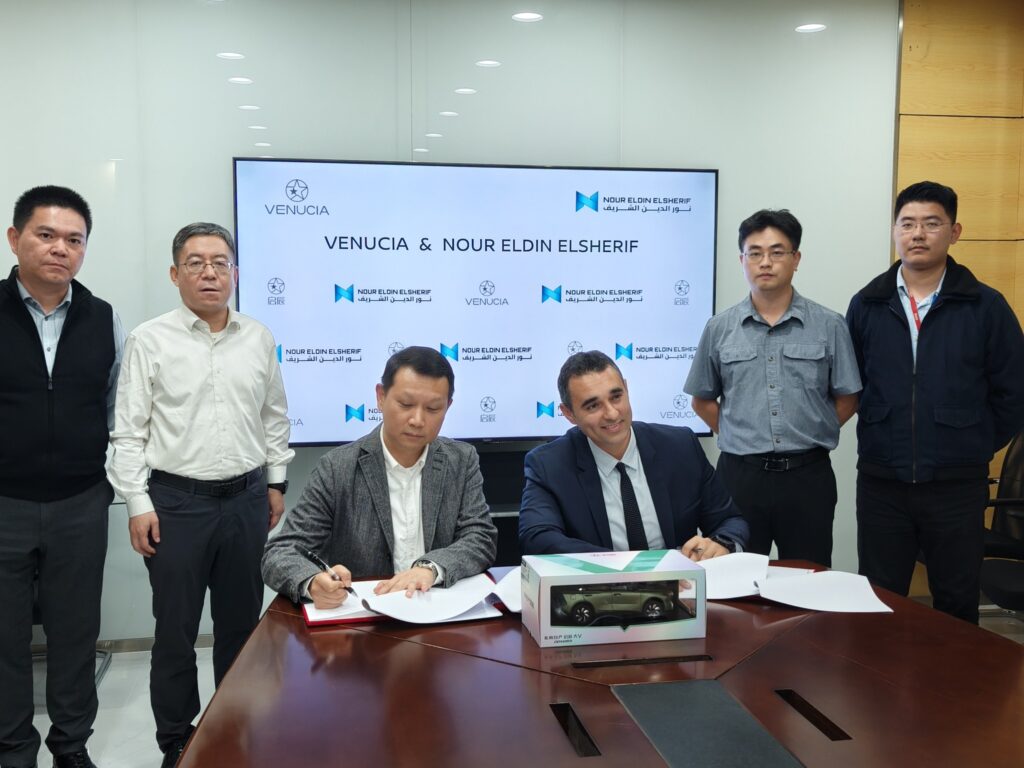 نور الدين الشريف