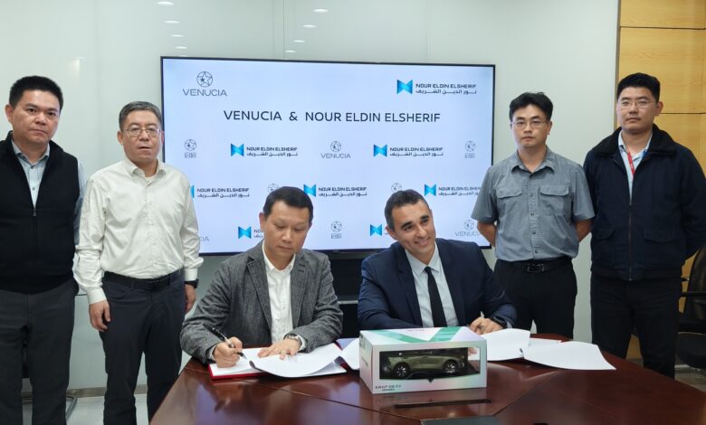 نور الدين الشريف