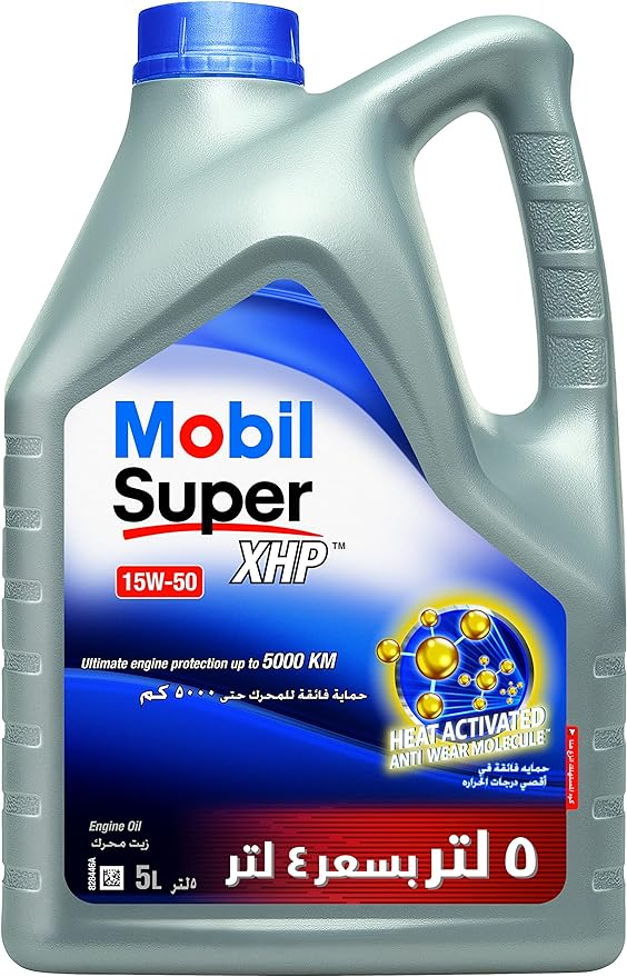 سعر زيت موبيل 5000