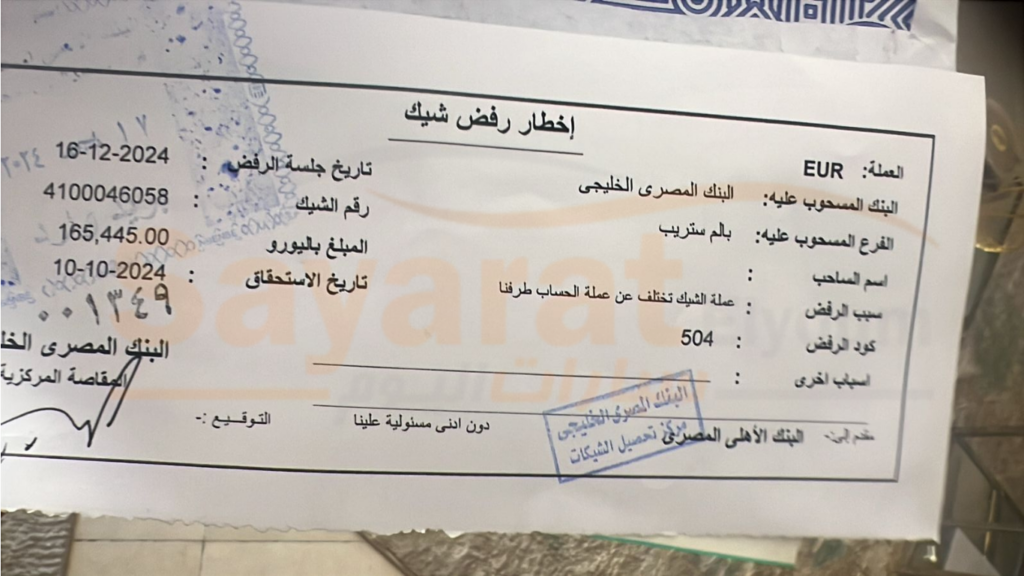 شركة ليمانز جروب