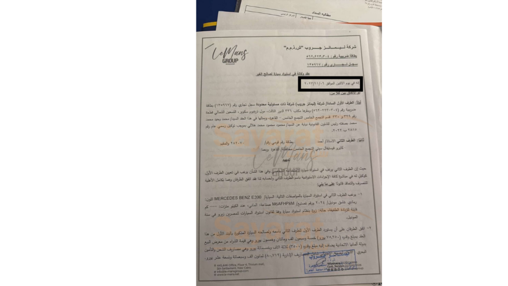 شركة ليمانز جروب