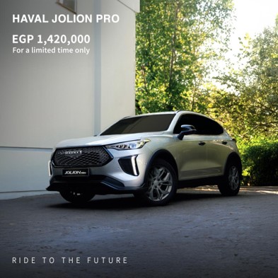 كاش باك على سيارات هافال 